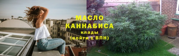 мяу мяу кристалл Богородск