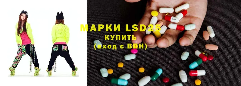 Лсд 25 экстази ecstasy  купить наркотики сайты  Сокол 